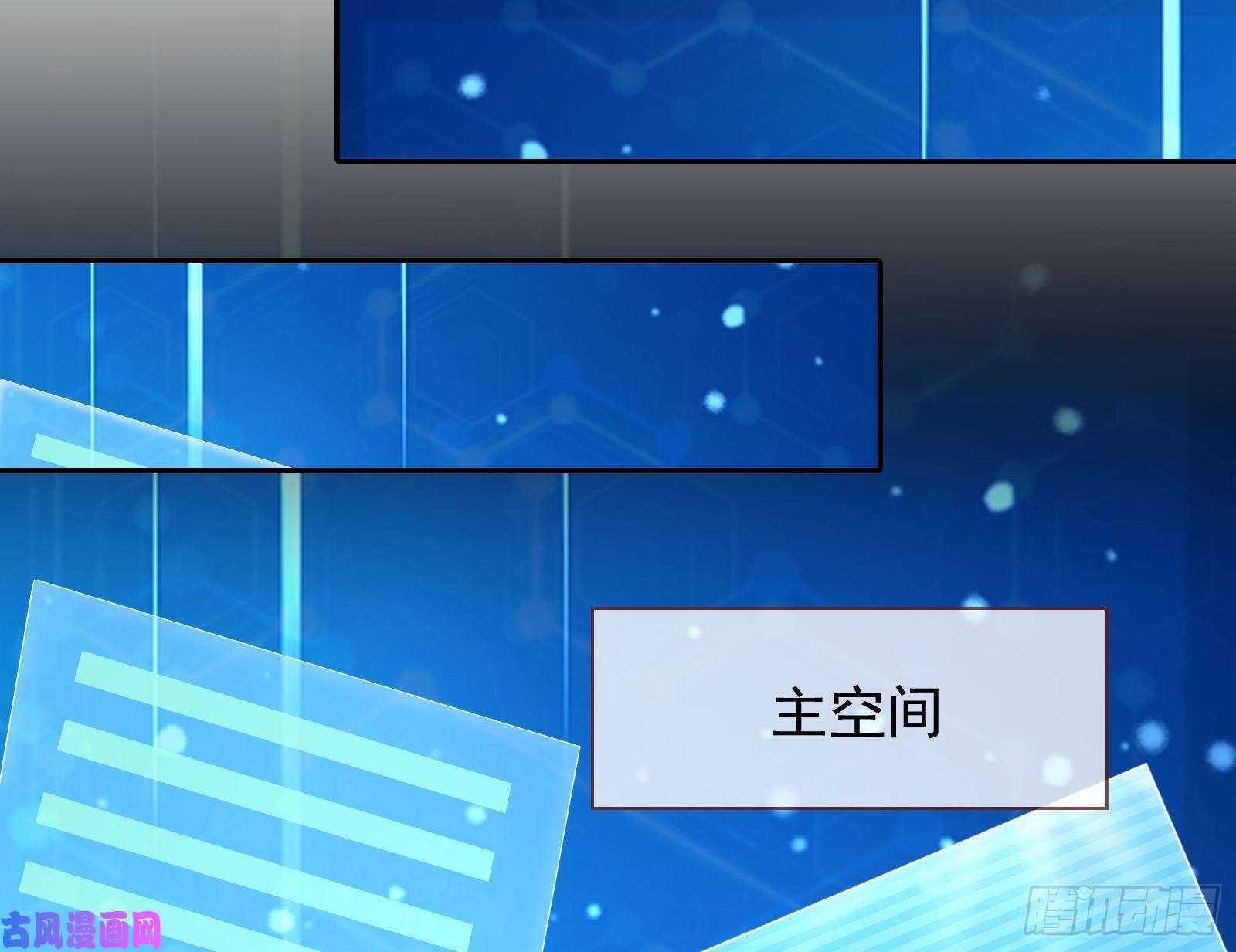 万渣朝凰各自归处