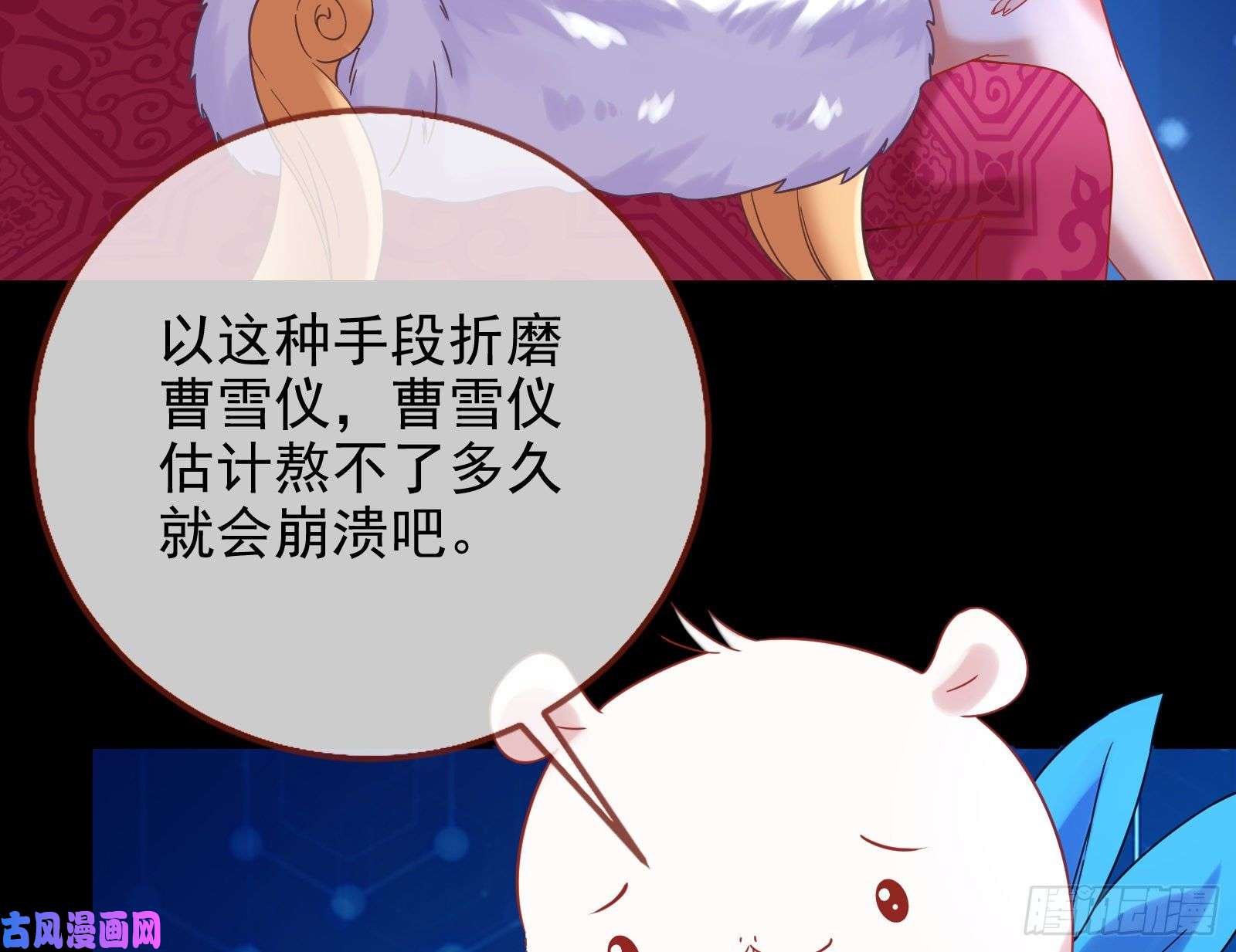 万渣朝凰各自归处