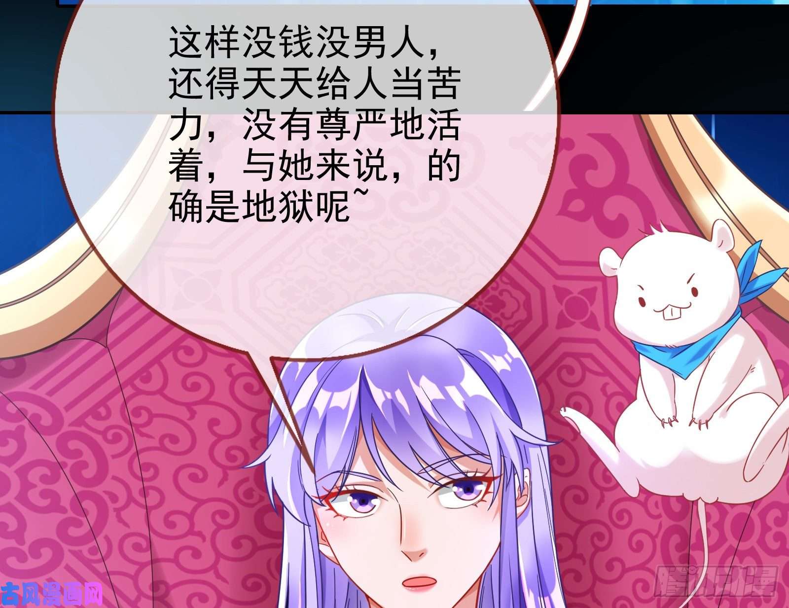 万渣朝凰各自归处