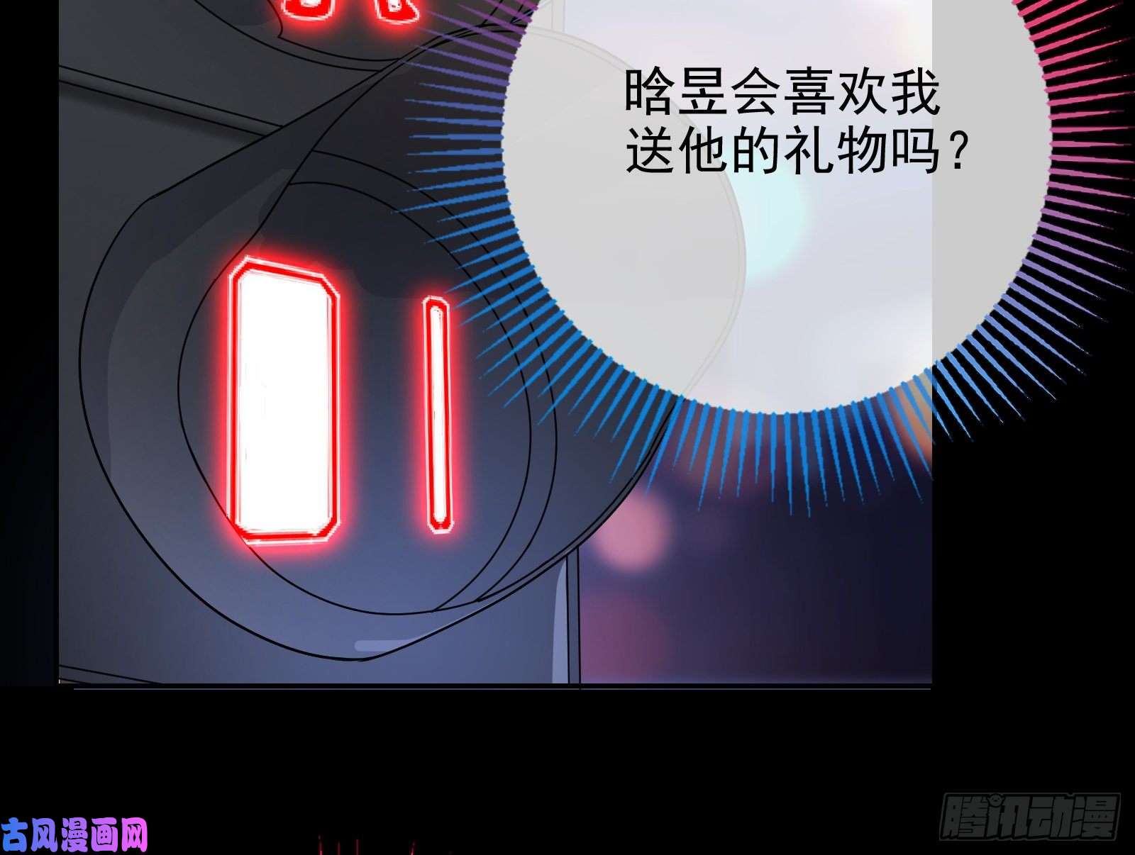 万渣朝凰各自归处