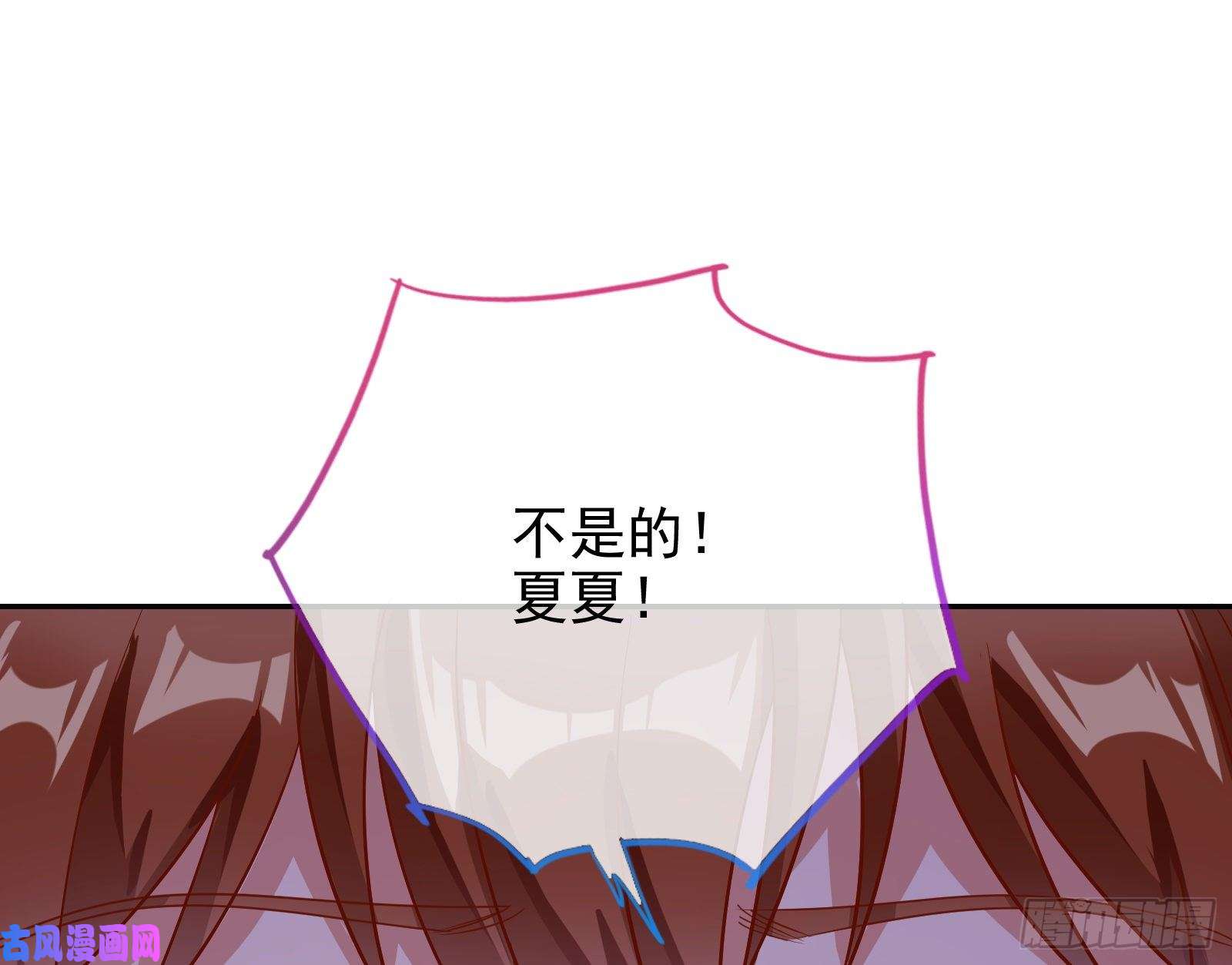 万渣朝凰各自归处