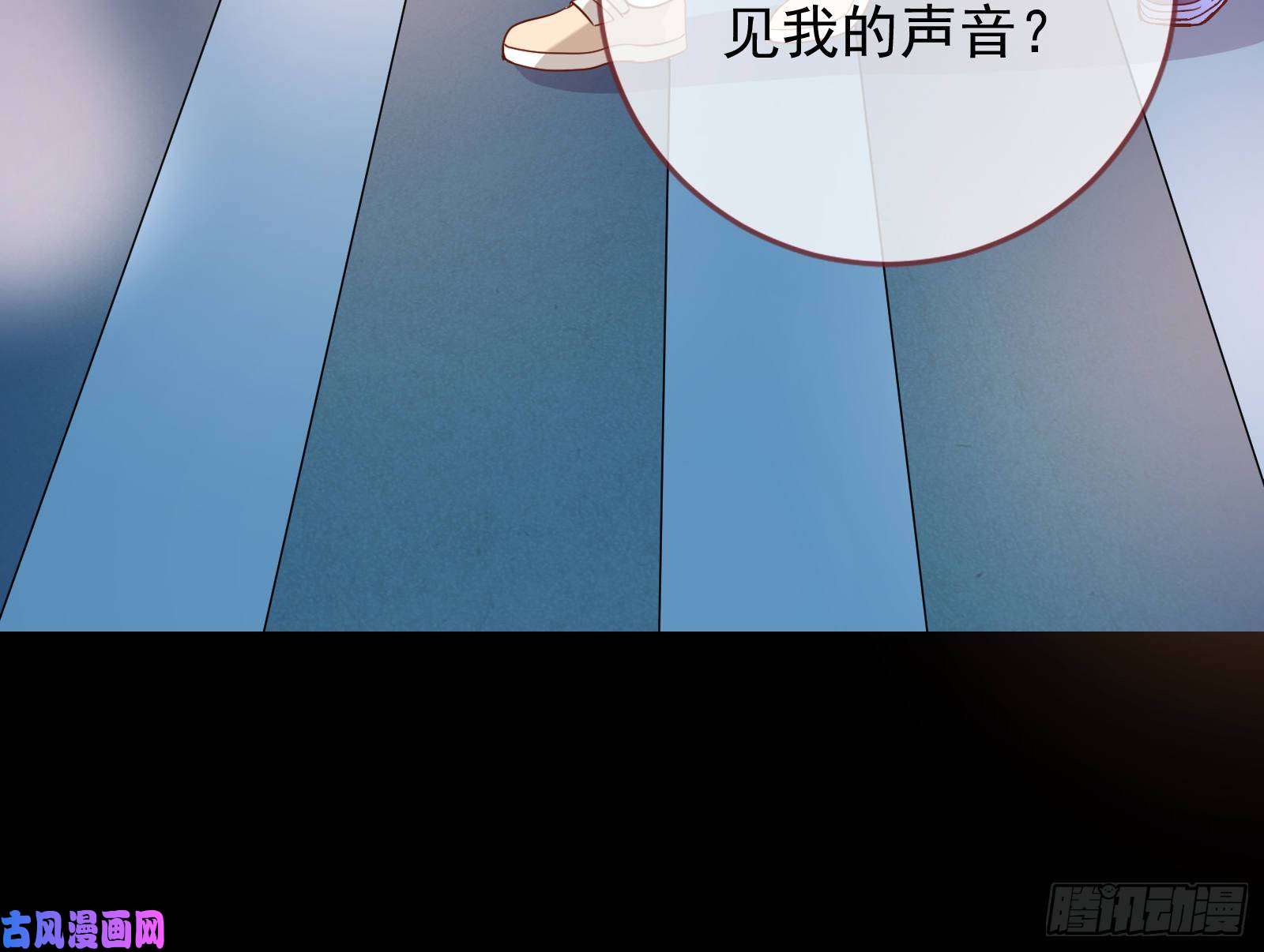 万渣朝凰各自归处