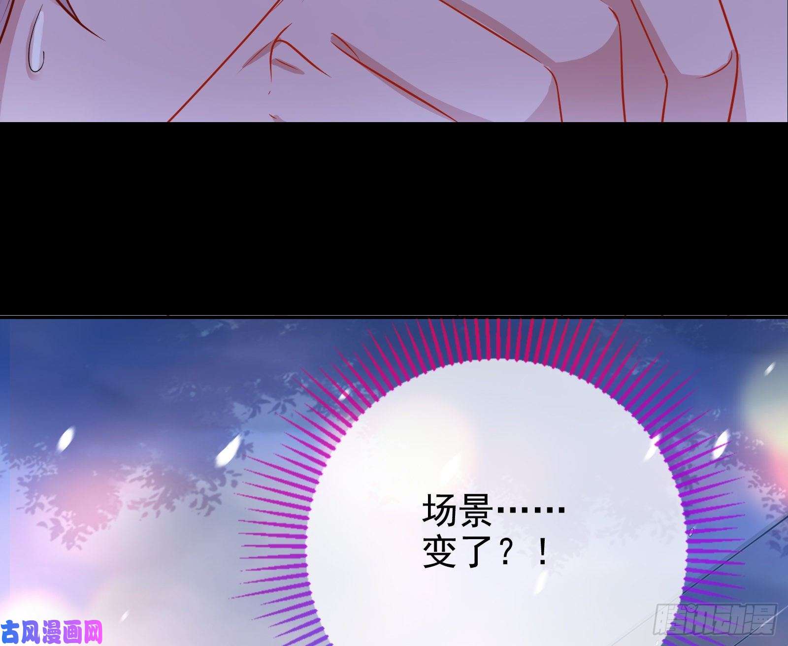 万渣朝凰各自归处