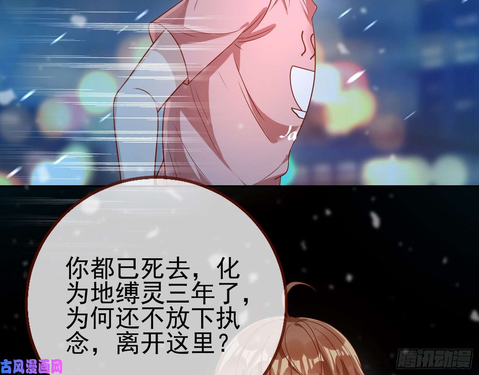 万渣朝凰各自归处