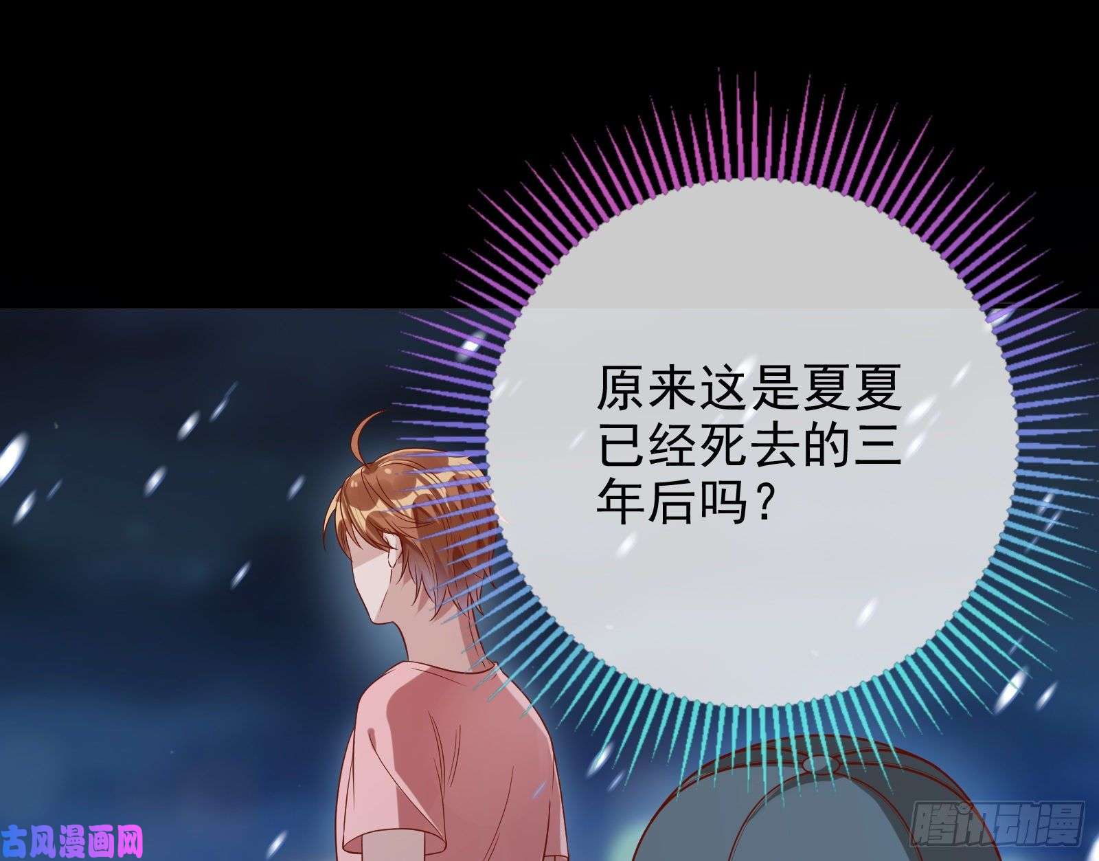 万渣朝凰各自归处