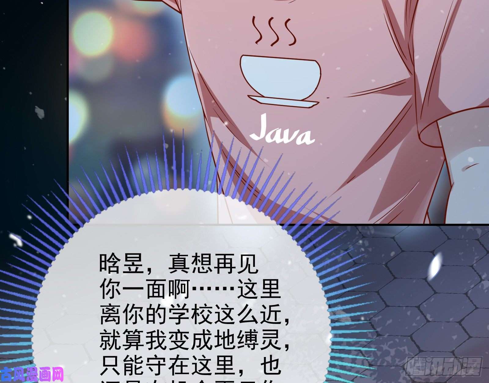 万渣朝凰各自归处