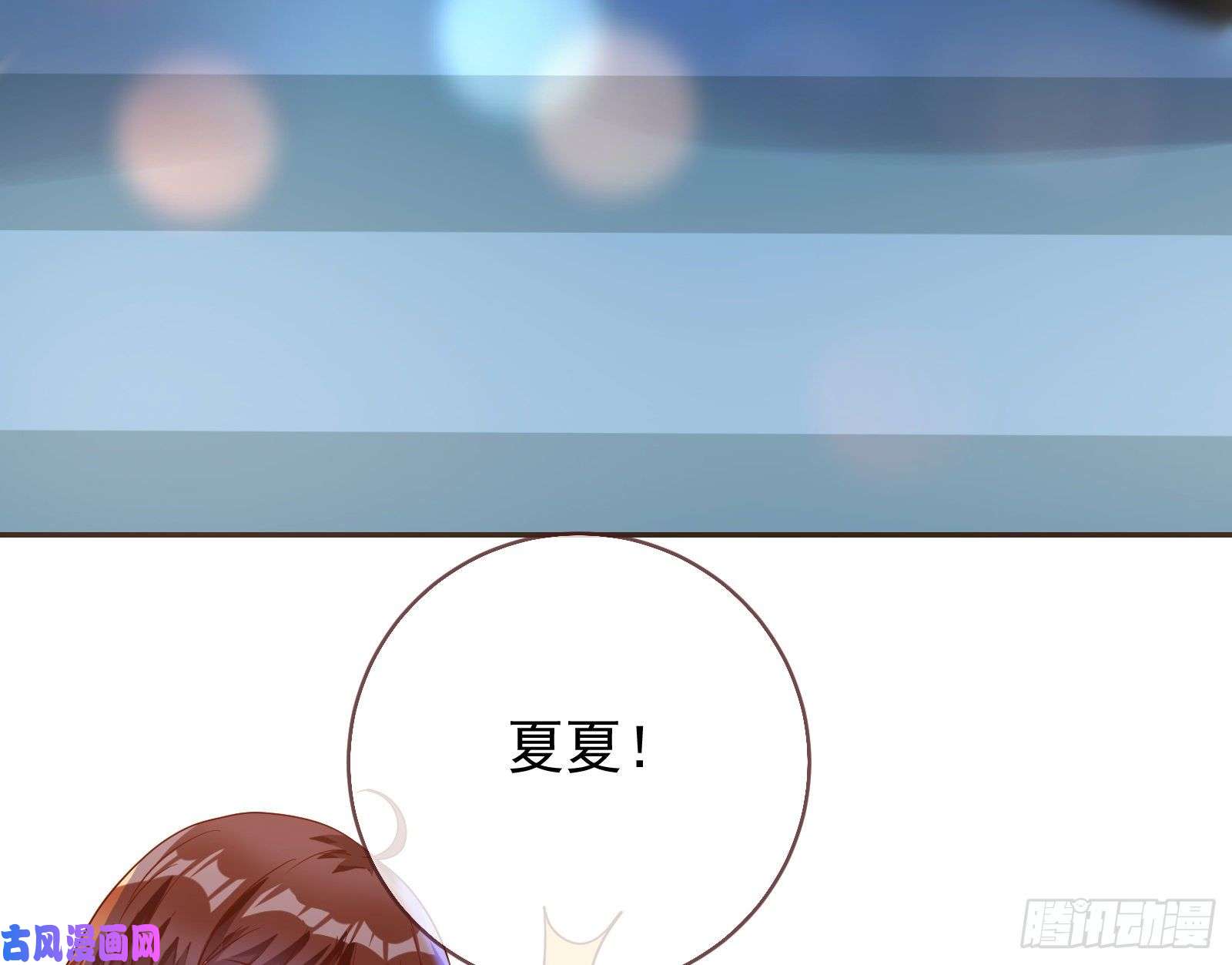 万渣朝凰各自归处