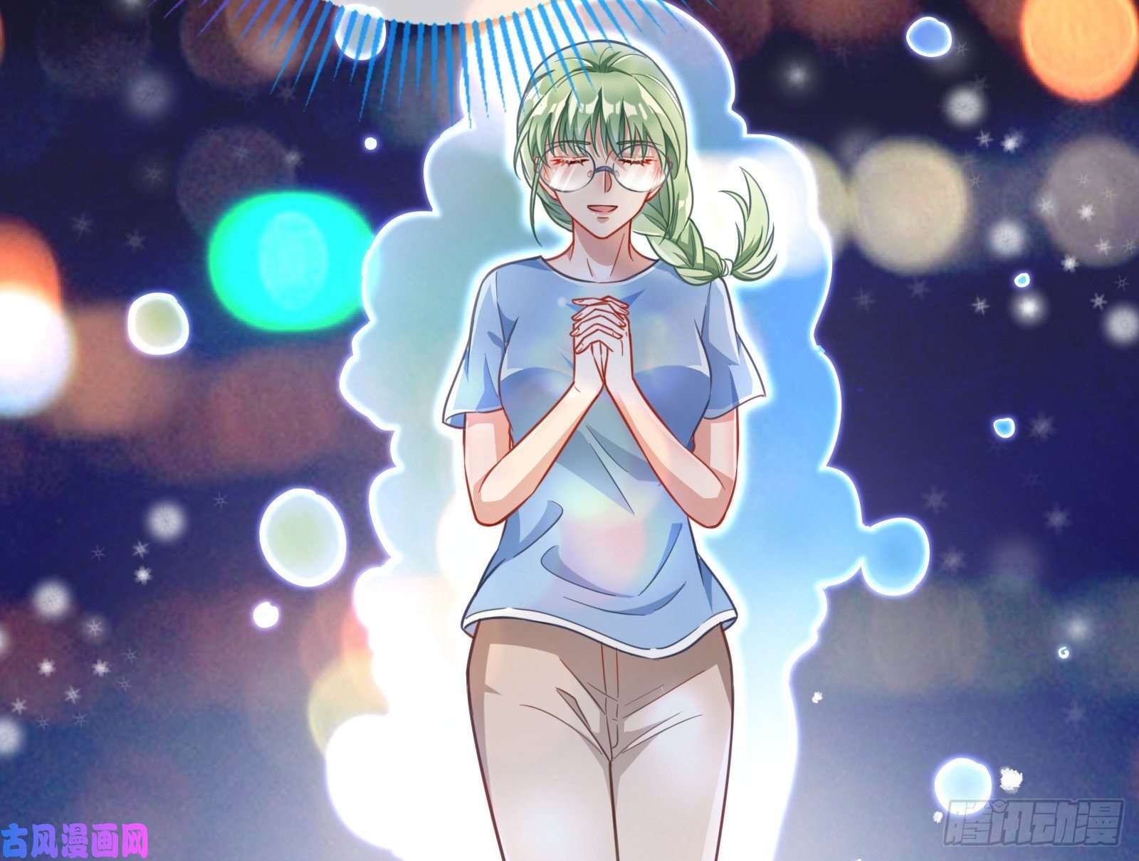 万渣朝凰各自归处