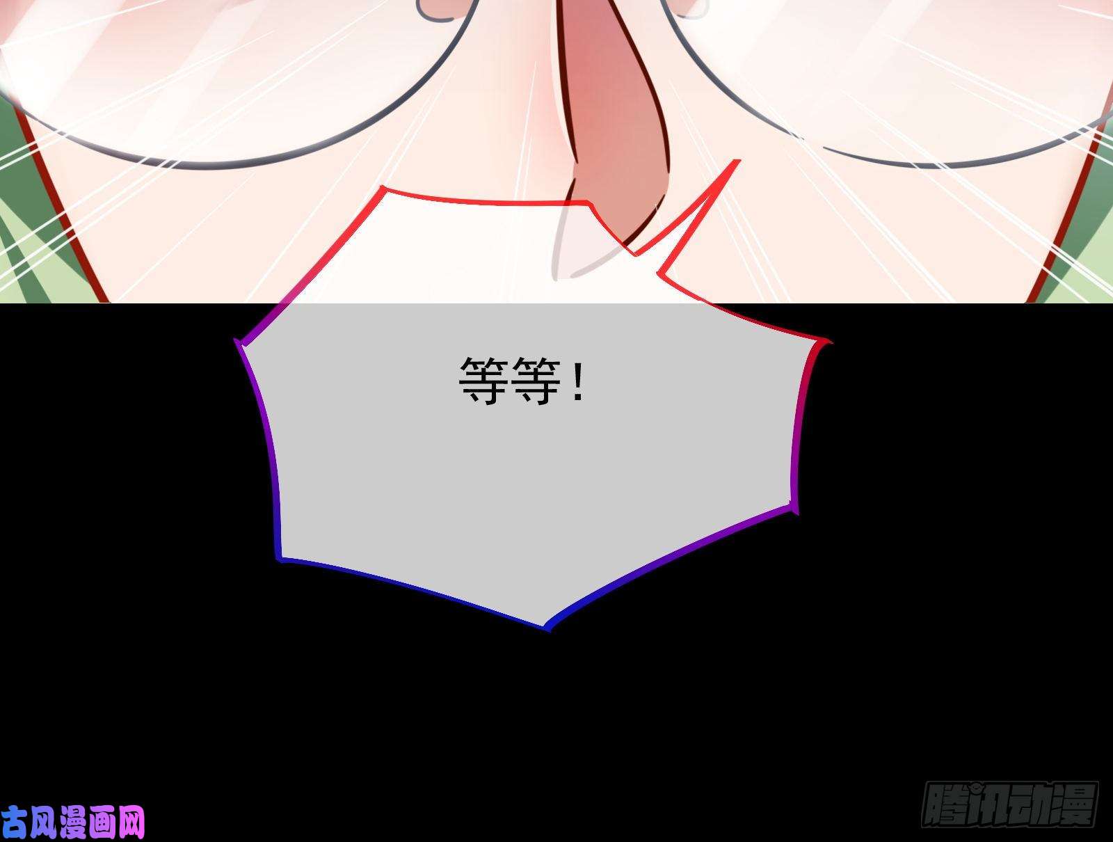 万渣朝凰各自归处