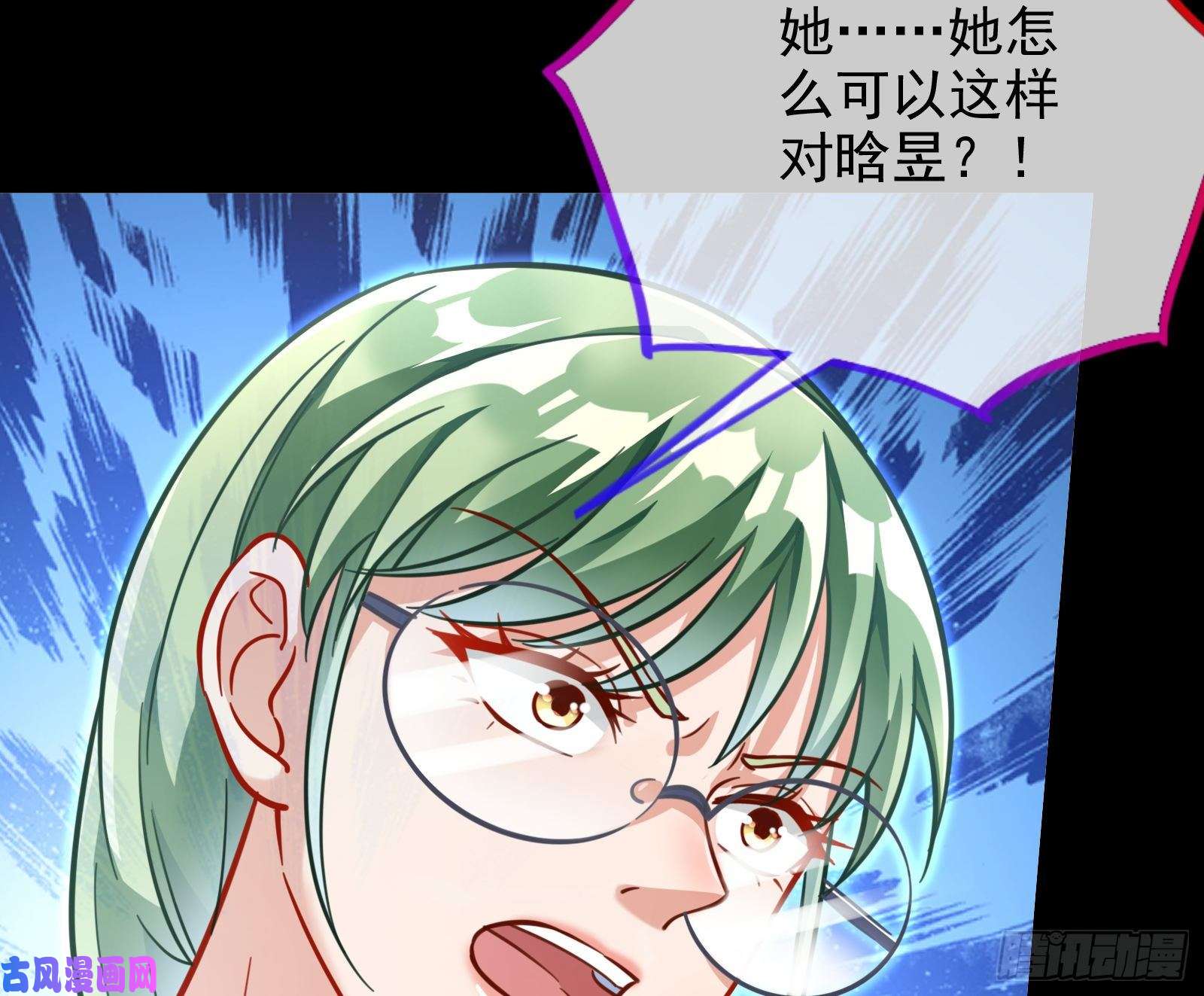 万渣朝凰各自归处