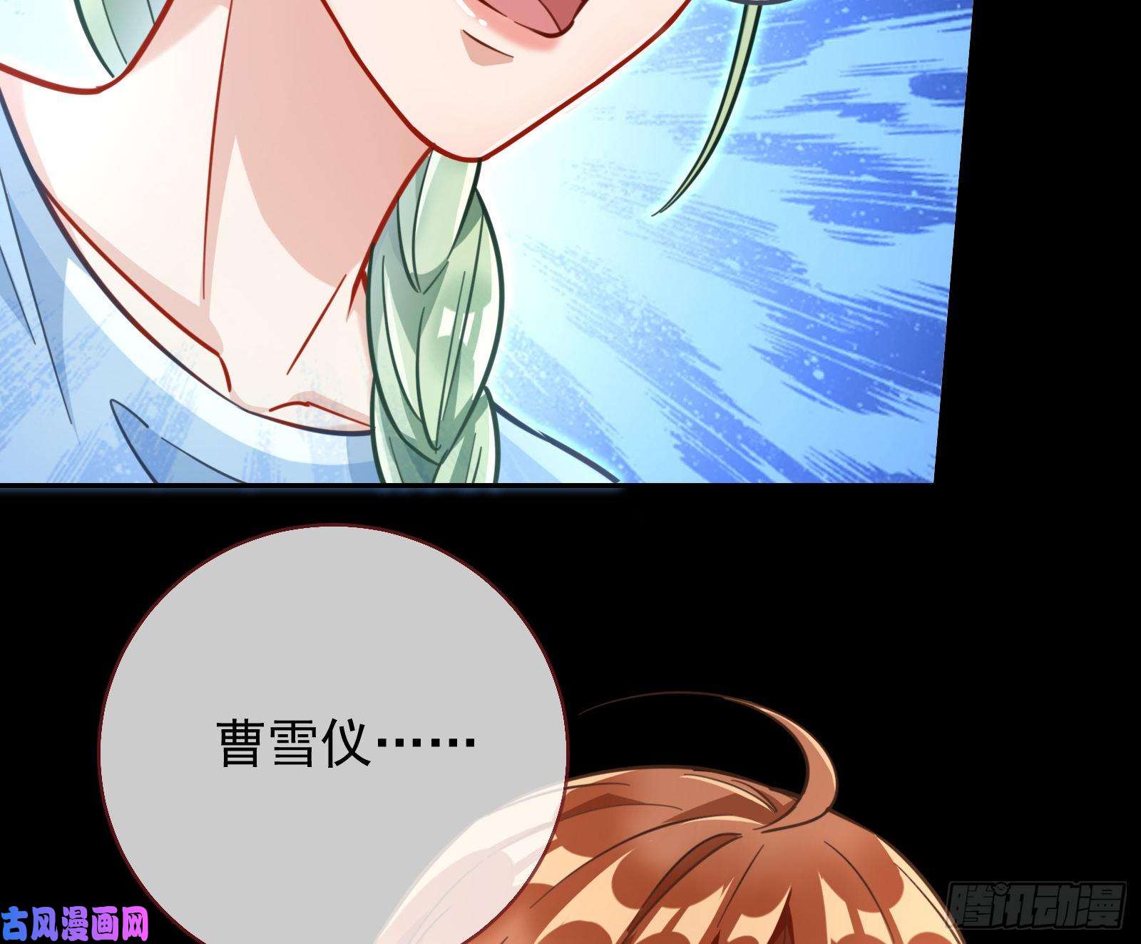 万渣朝凰各自归处