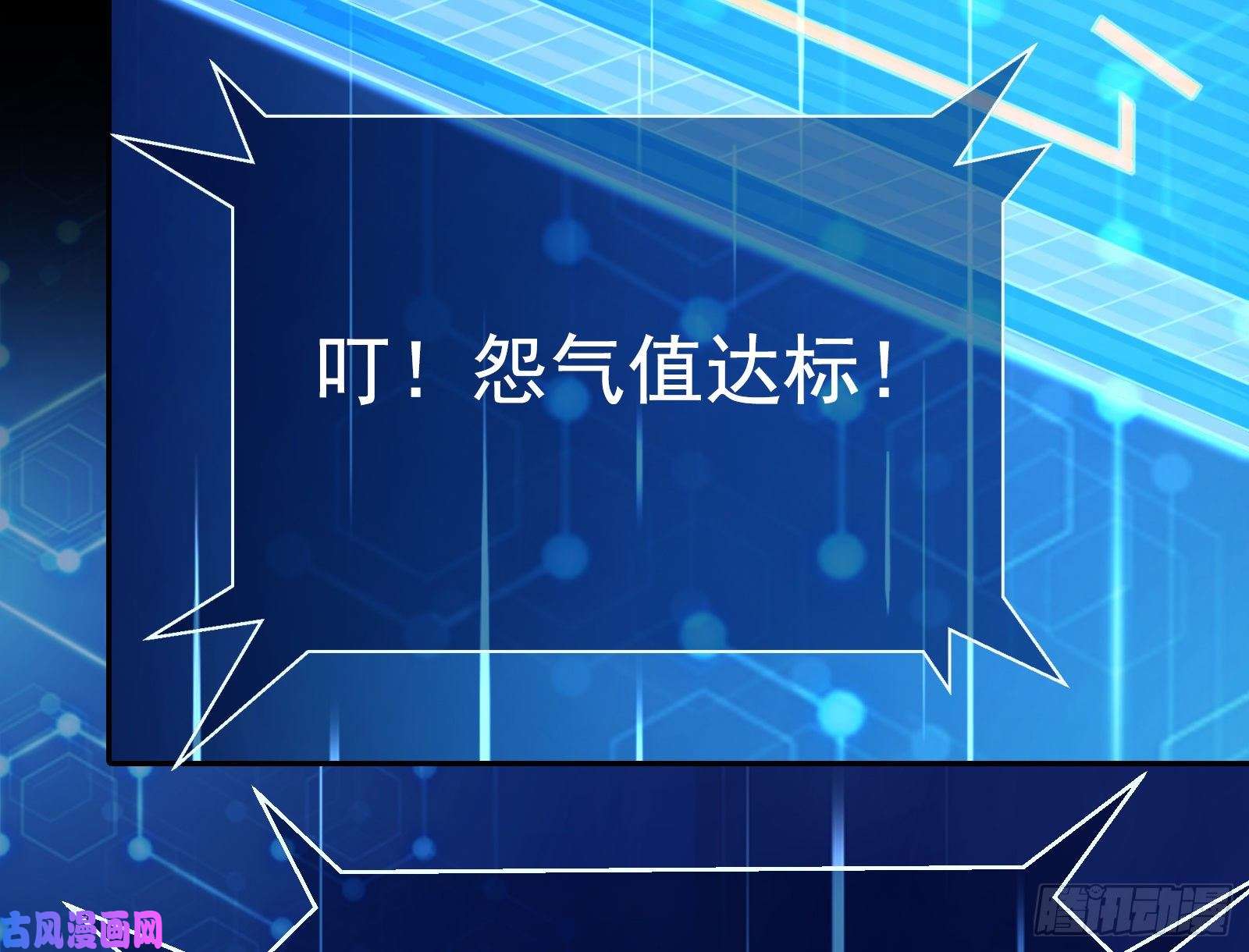 万渣朝凰各自归处