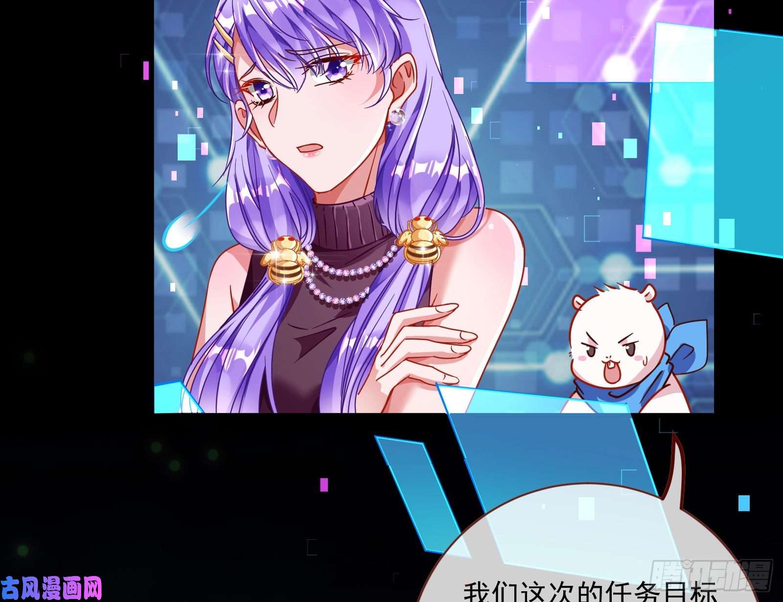 万渣朝凰逆天改命