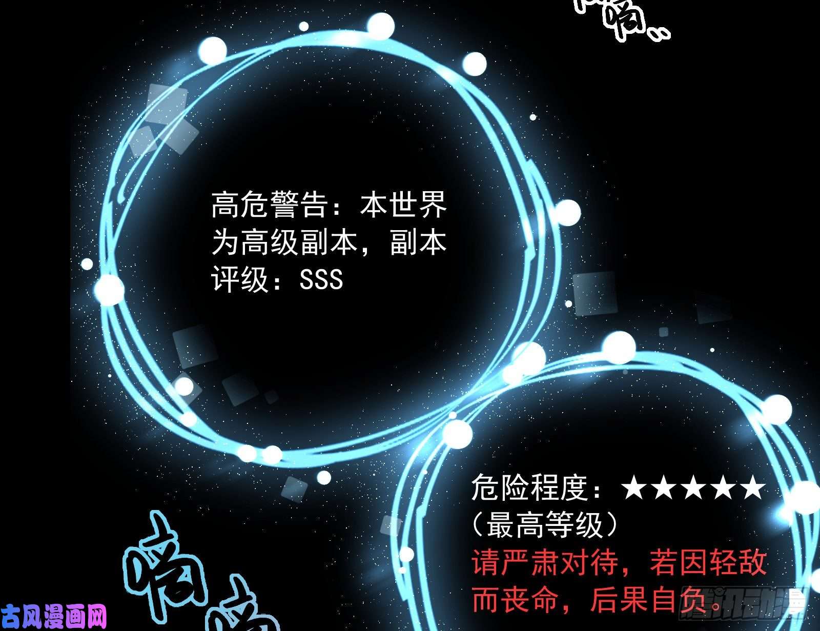 万渣朝凰逆天改命