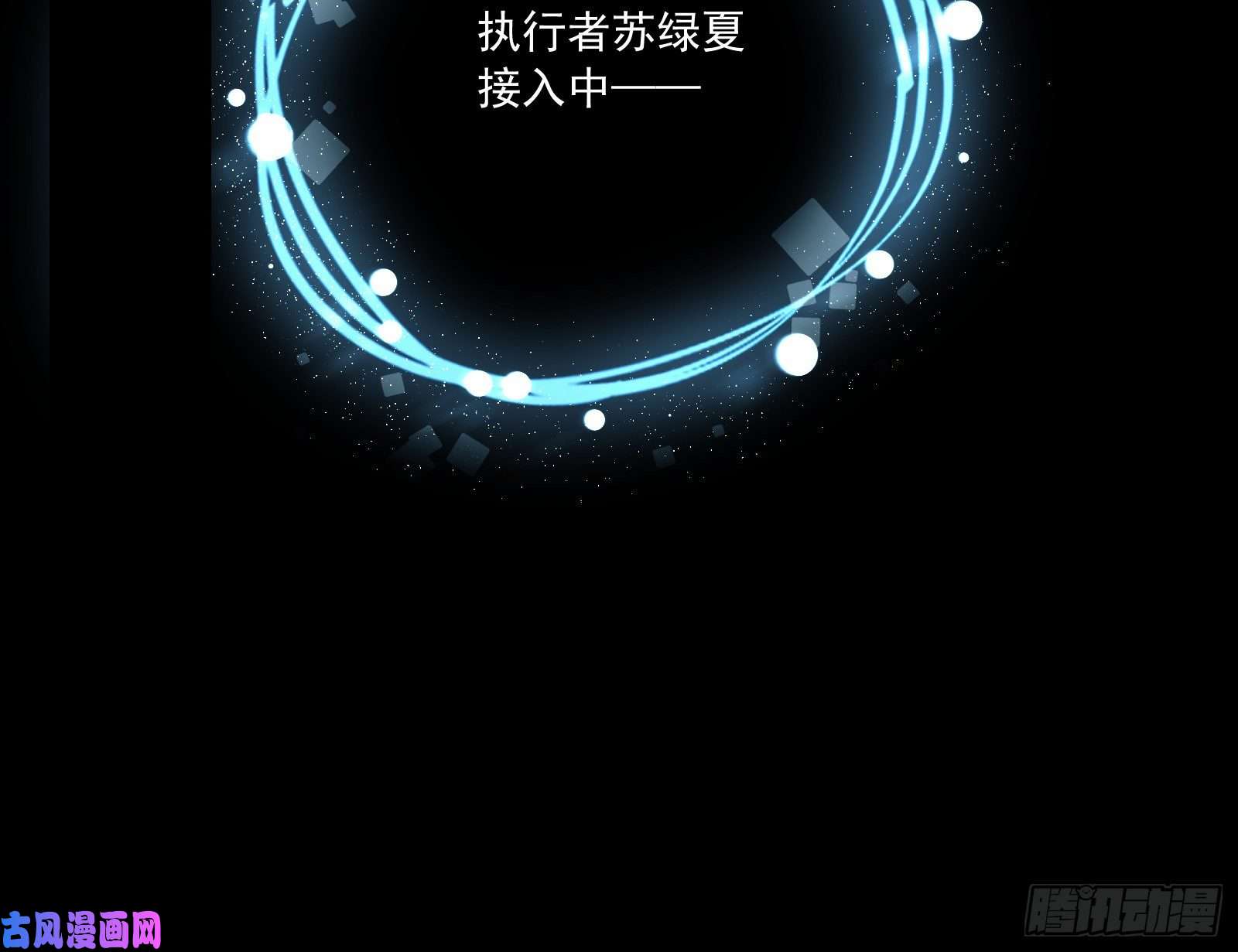 万渣朝凰逆天改命