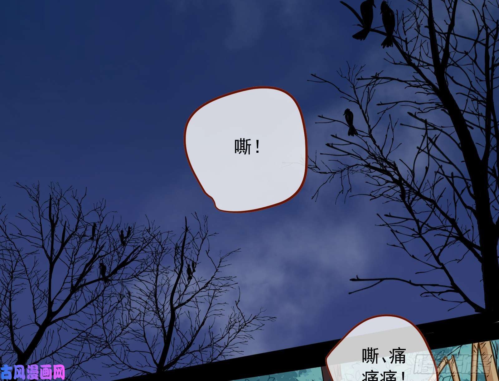 万渣朝凰逆天改命