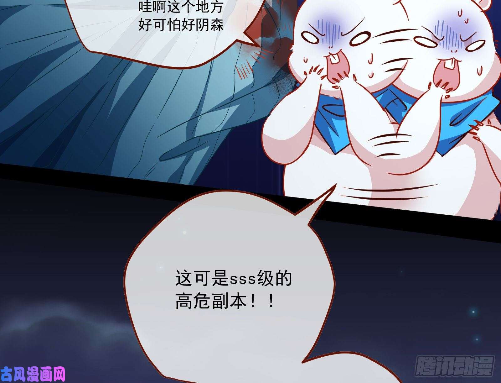 万渣朝凰逆天改命
