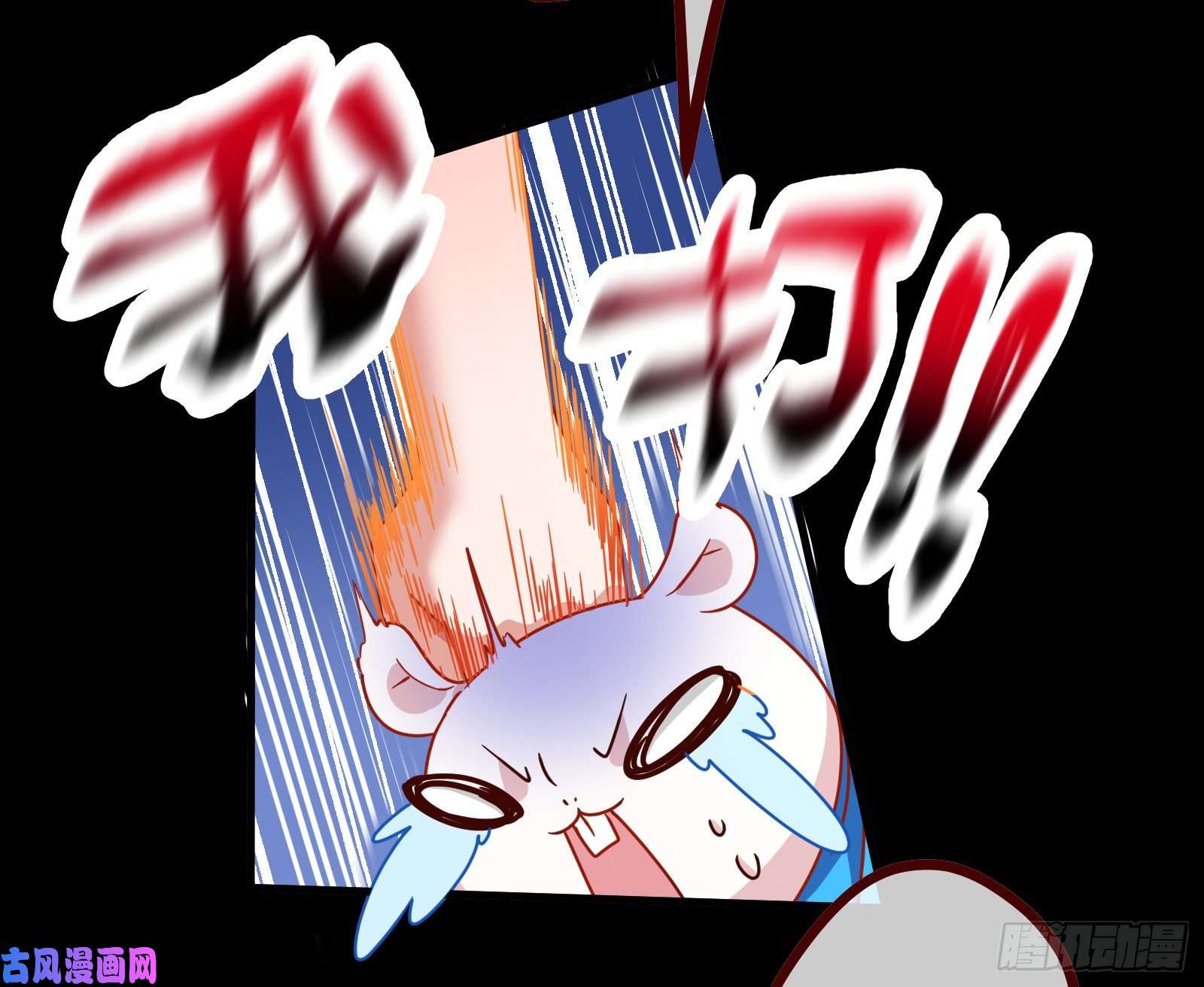万渣朝凰逆天改命