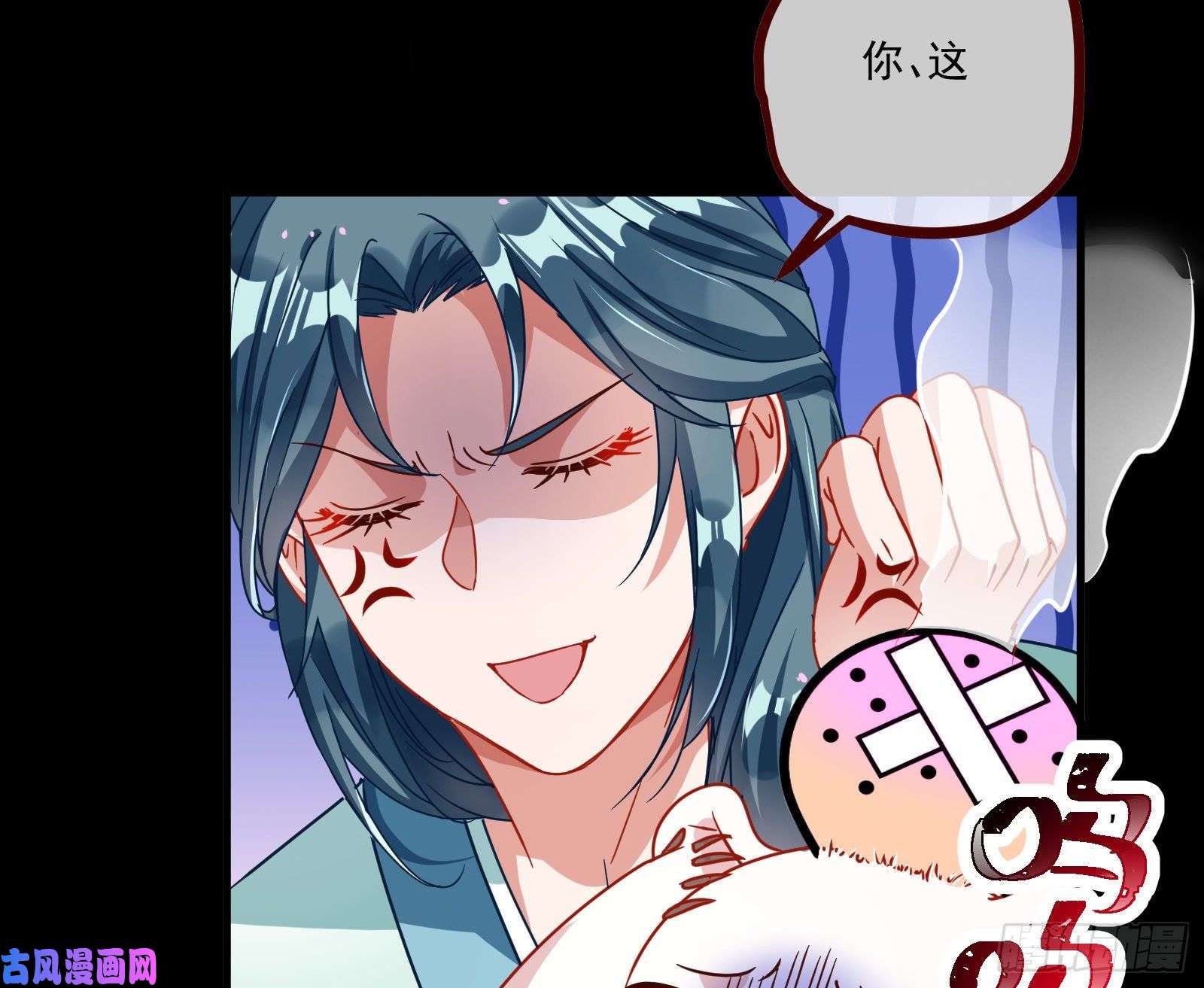 万渣朝凰逆天改命