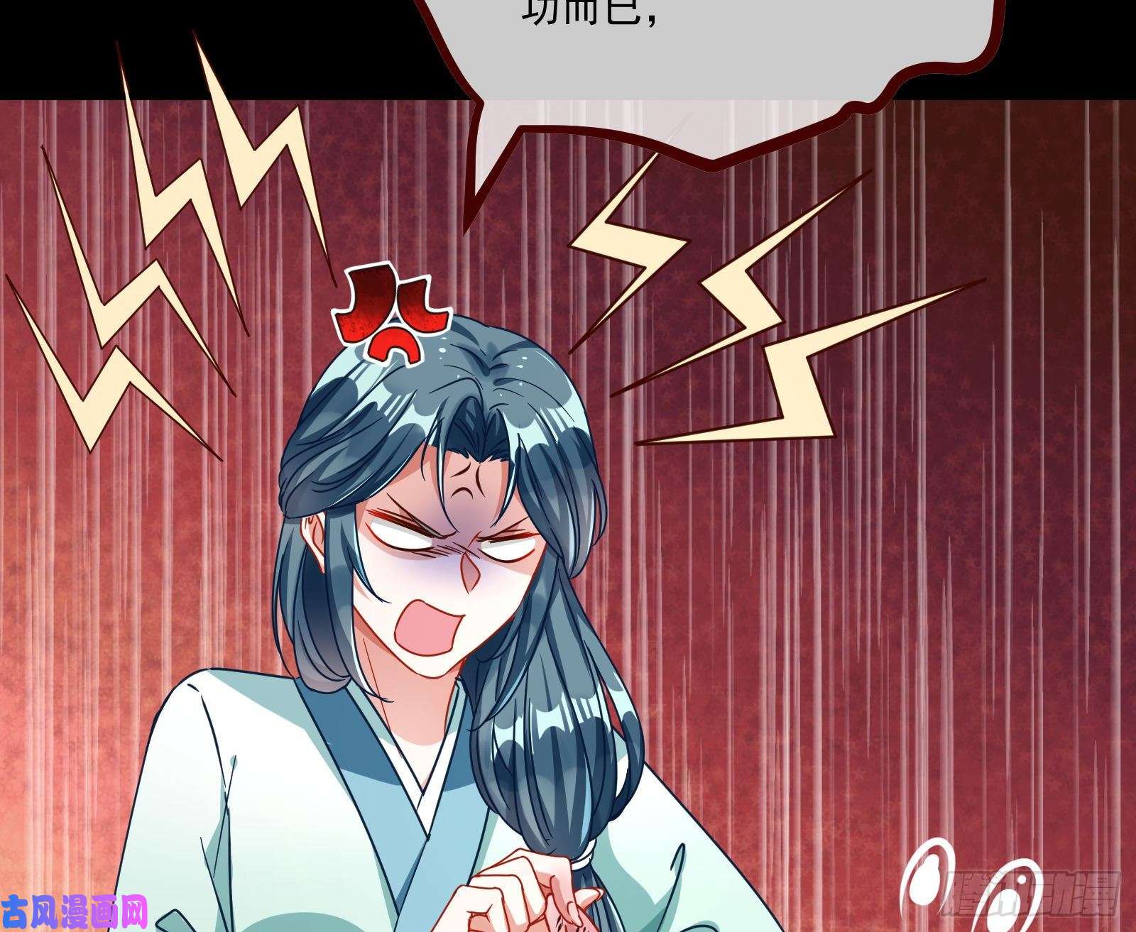 万渣朝凰逆天改命