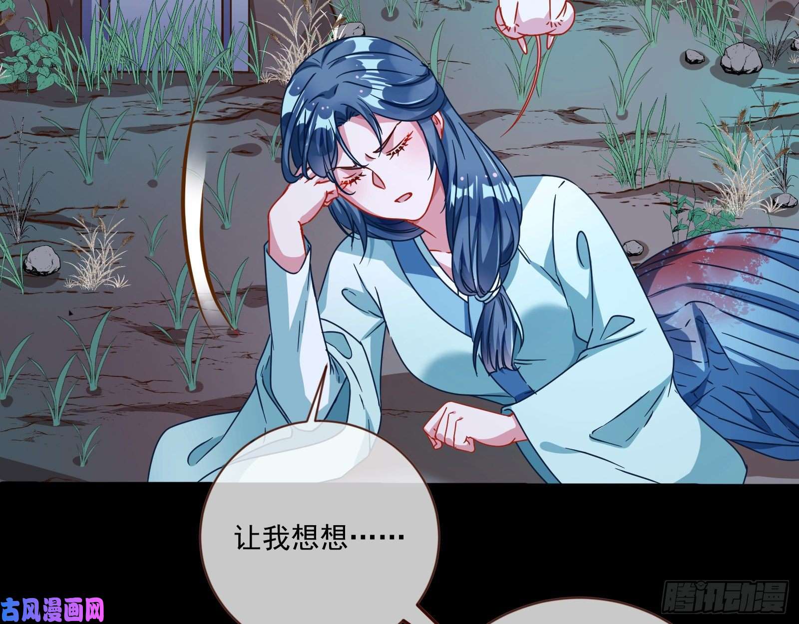 万渣朝凰逆天改命