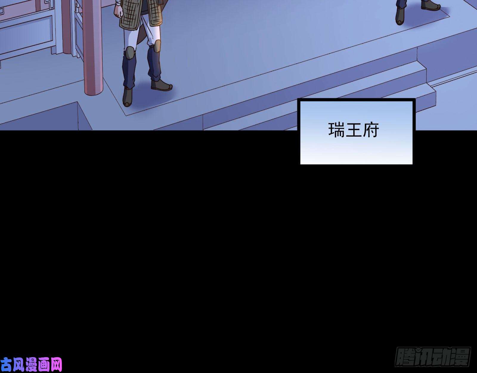 万渣朝凰逆天改命