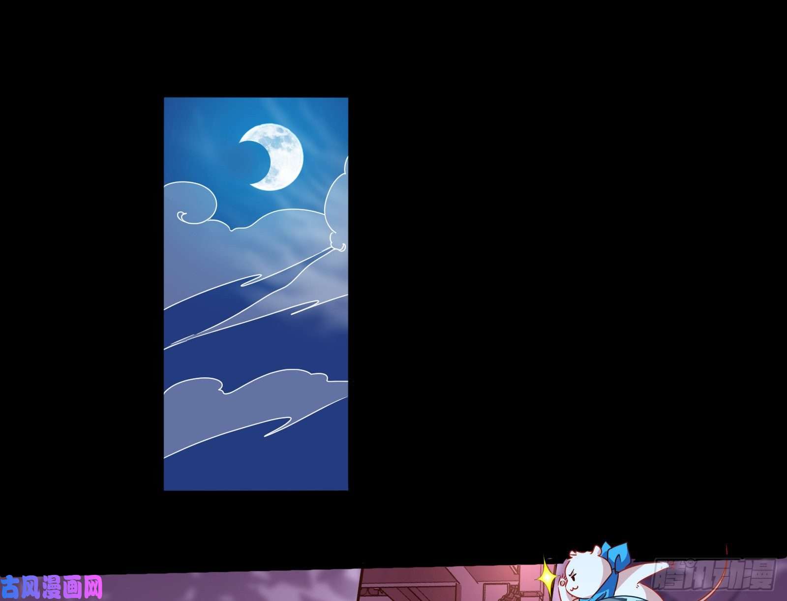 万渣朝凰逆天改命