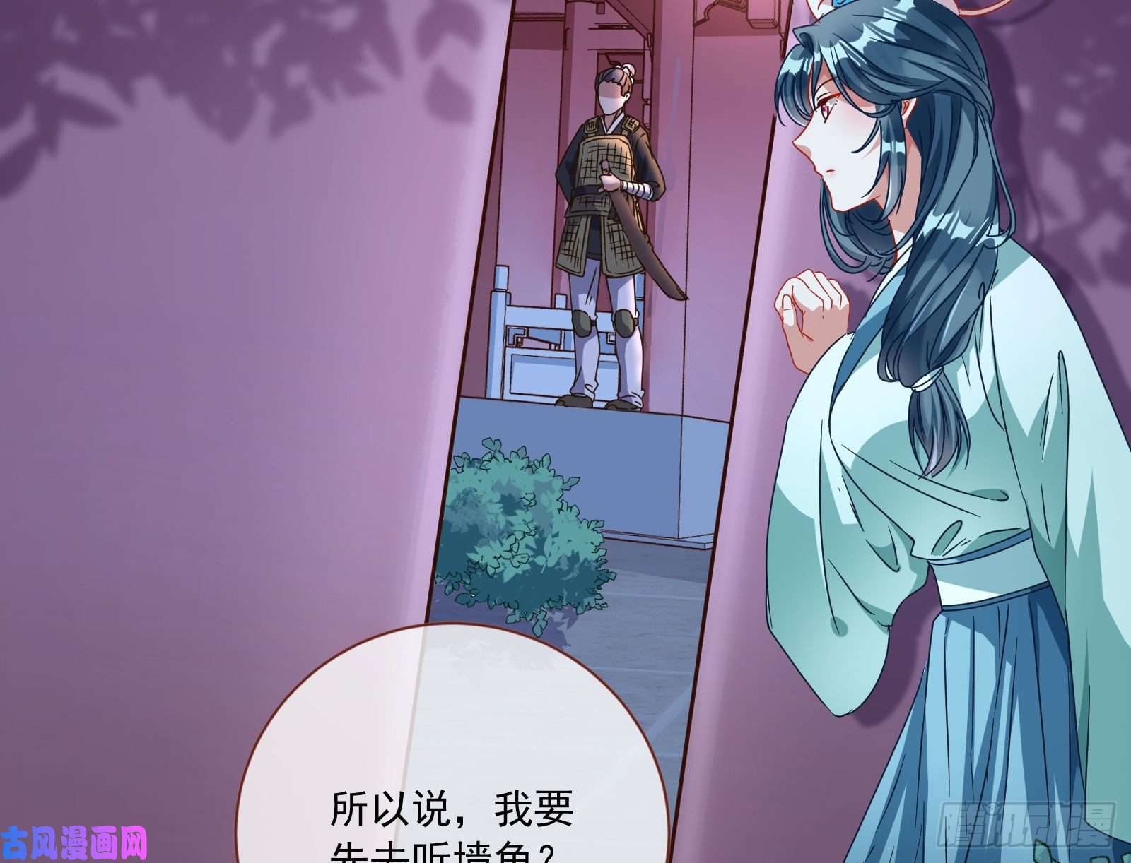 万渣朝凰逆天改命