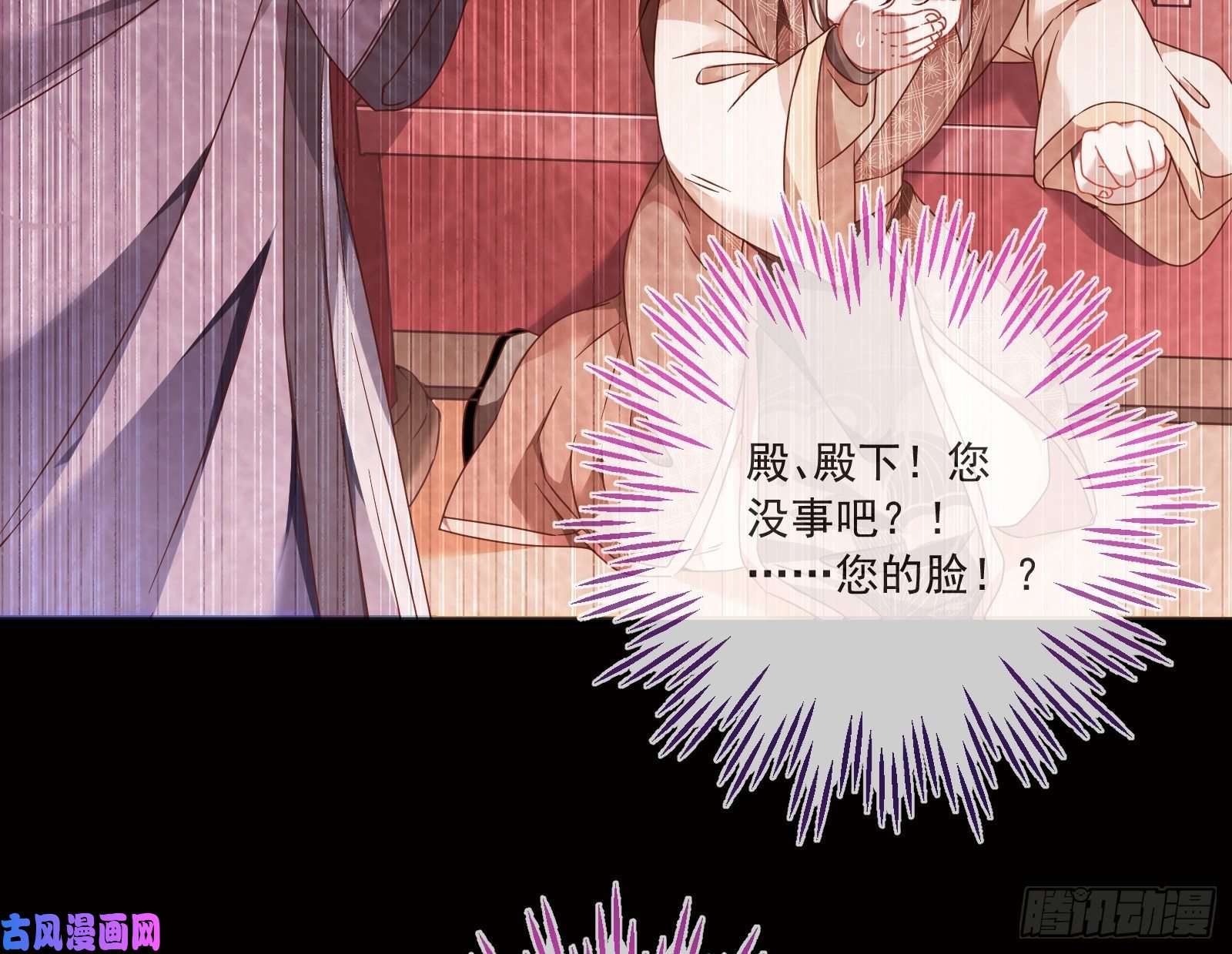 万渣朝凰你能看见我？！