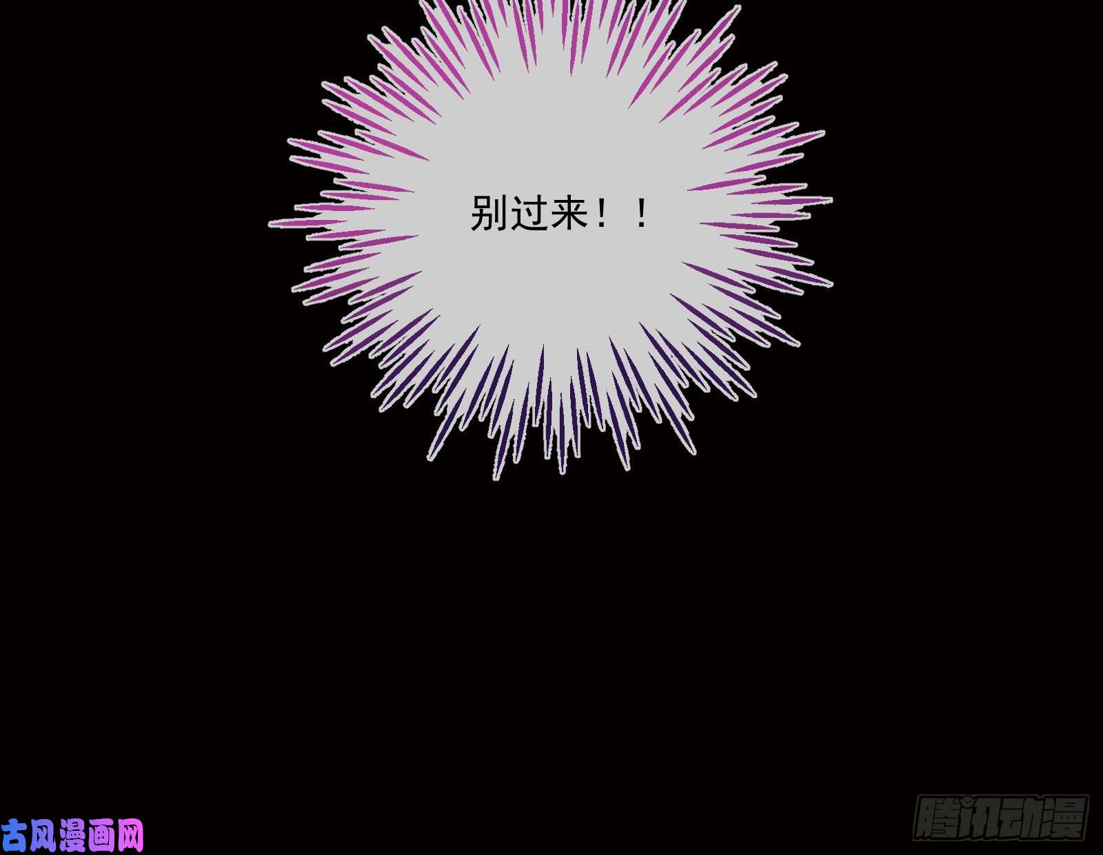 万渣朝凰你能看见我？！