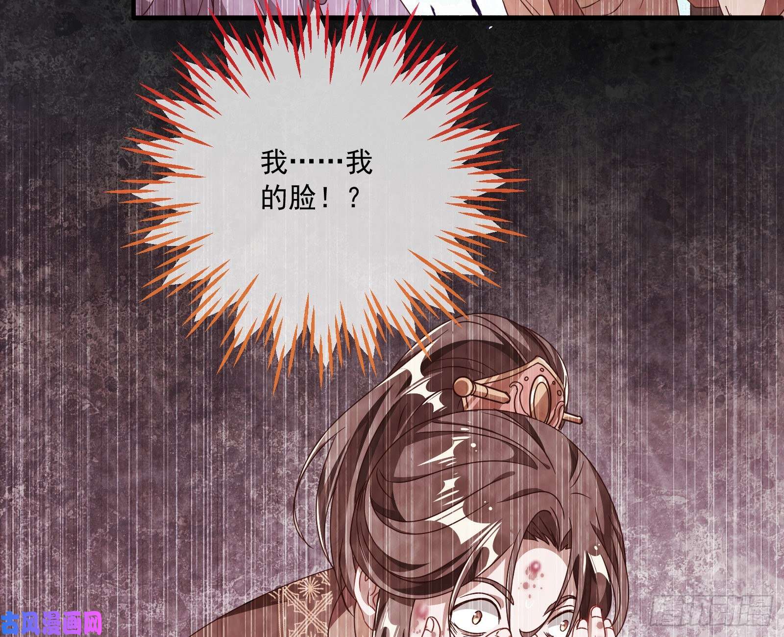 万渣朝凰你能看见我？！
