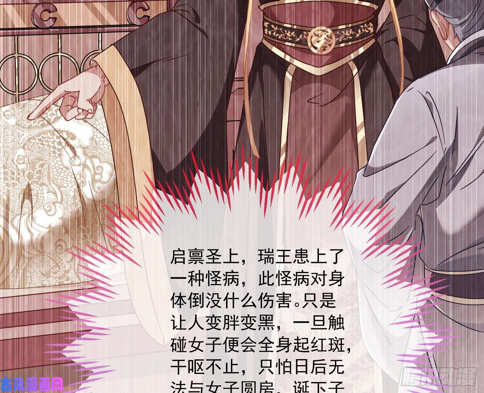 万渣朝凰你能看见我？！