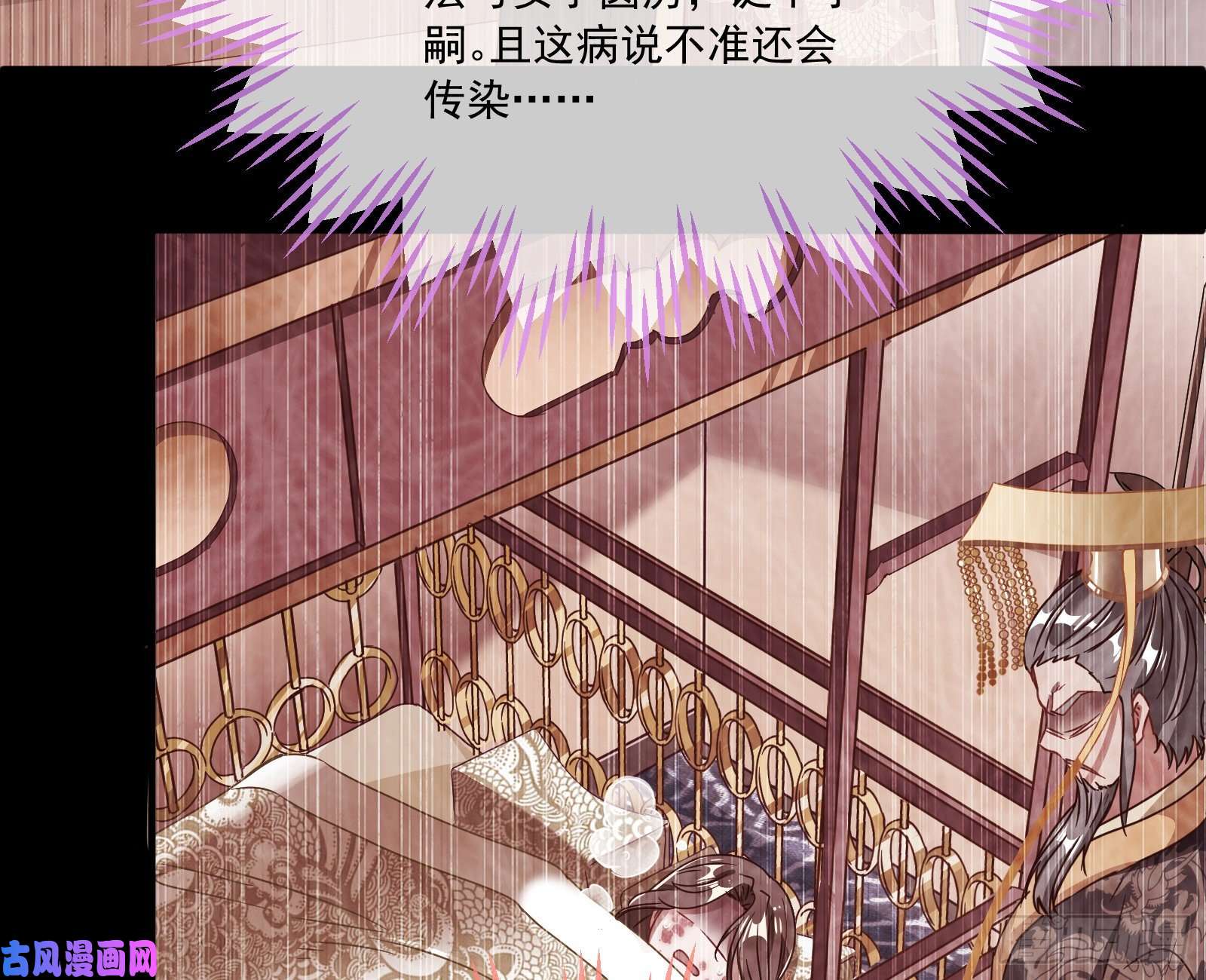 万渣朝凰你能看见我？！
