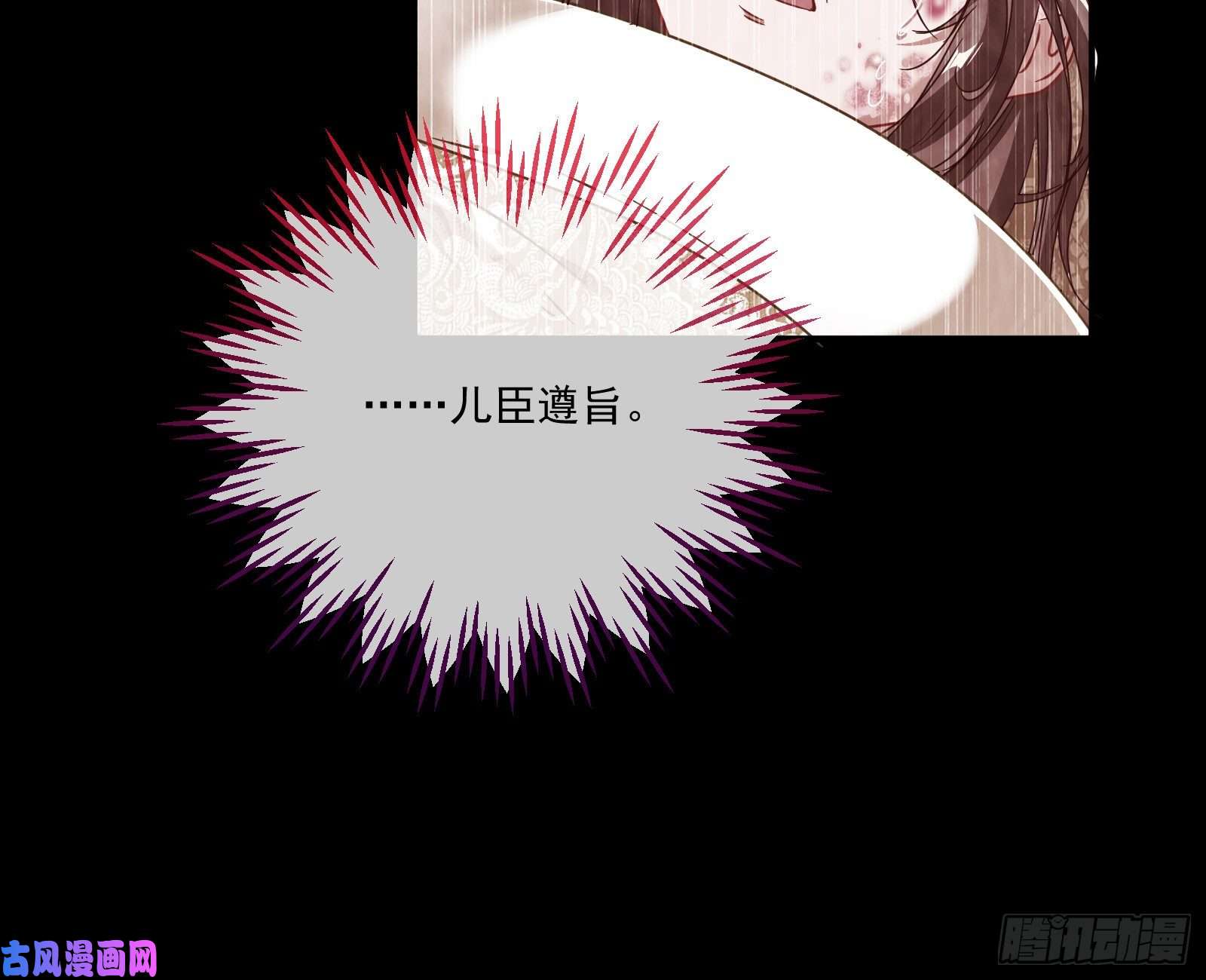 万渣朝凰你能看见我？！