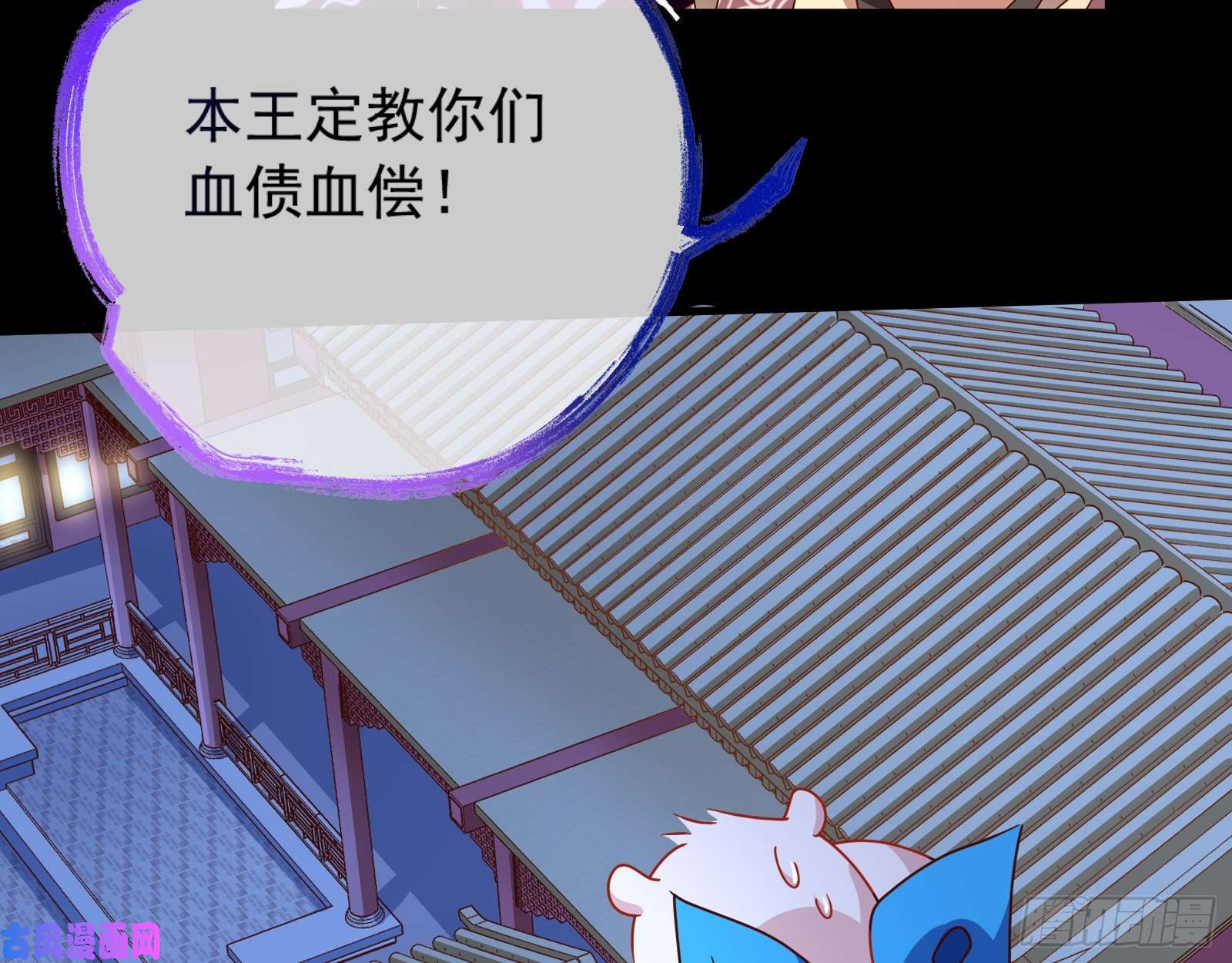 万渣朝凰你能看见我？！