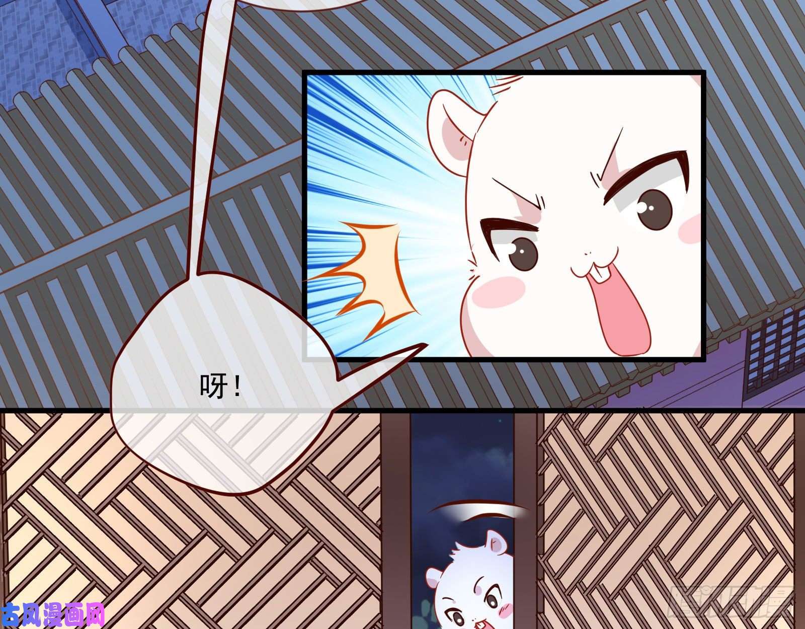万渣朝凰你能看见我？！