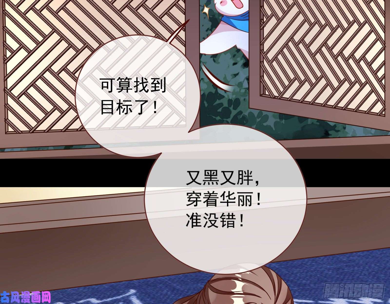 万渣朝凰你能看见我？！