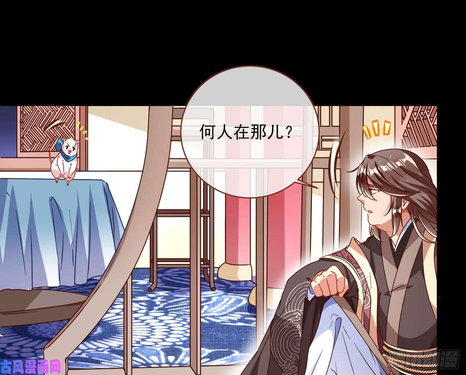 万渣朝凰你能看见我？！