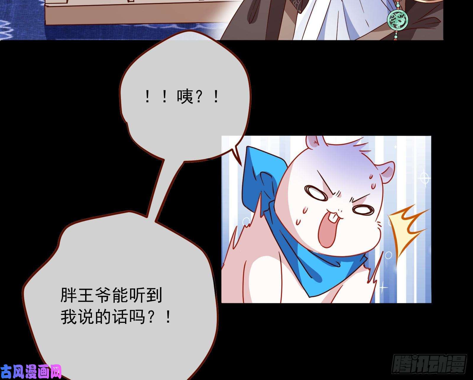 万渣朝凰你能看见我？！