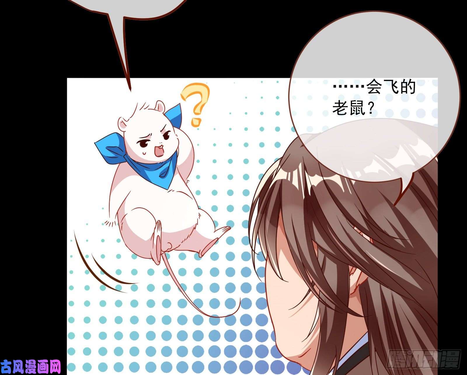 万渣朝凰你能看见我？！