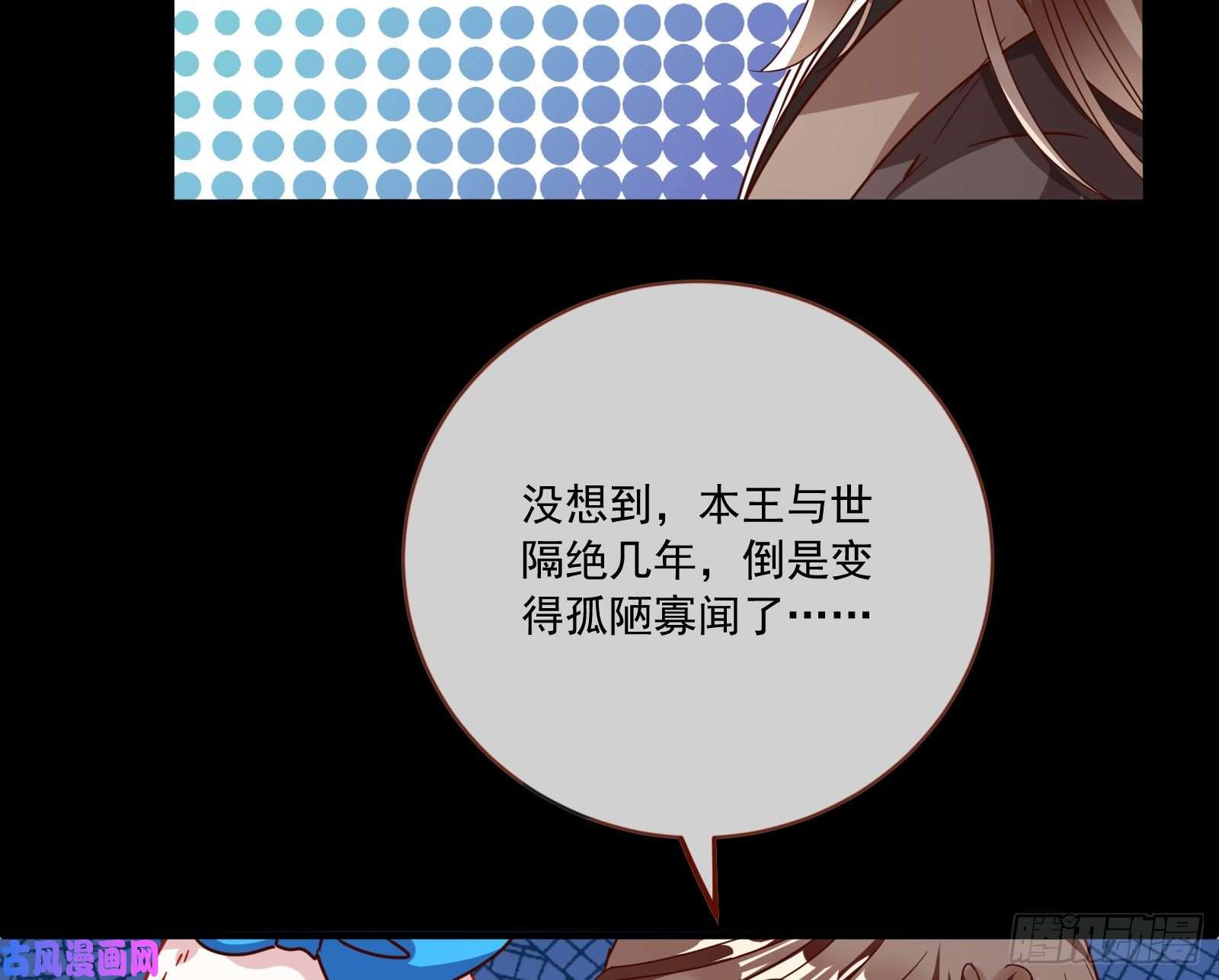 万渣朝凰你能看见我？！