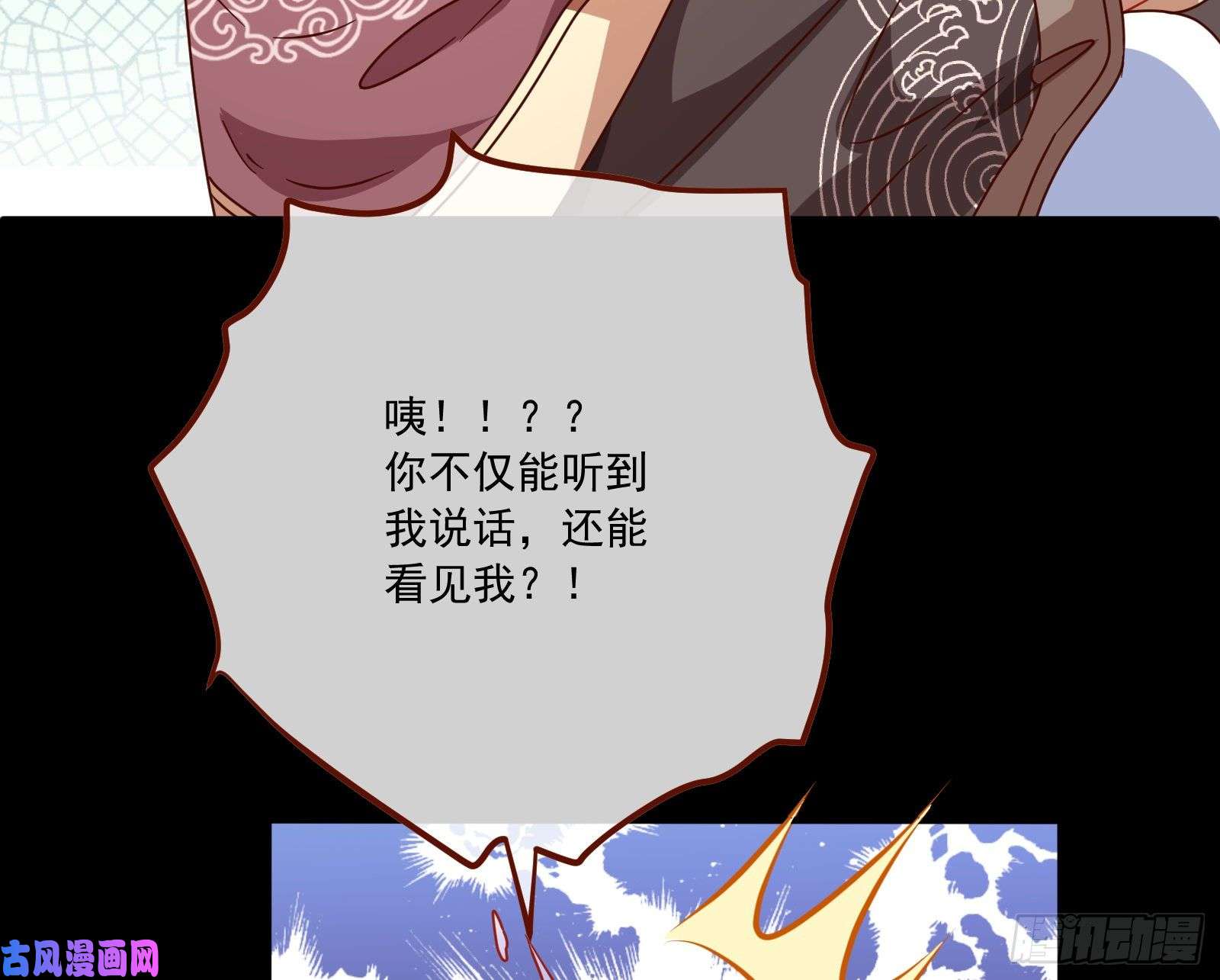 万渣朝凰你能看见我？！