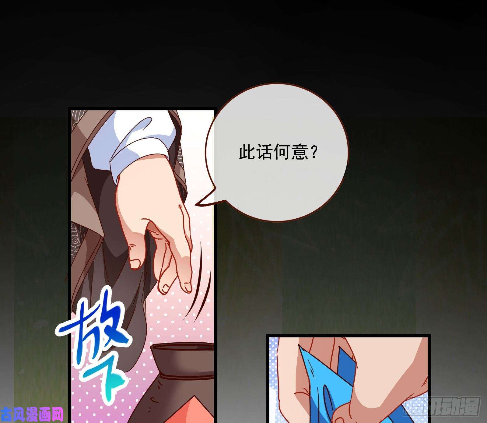 万渣朝凰你能看见我？！