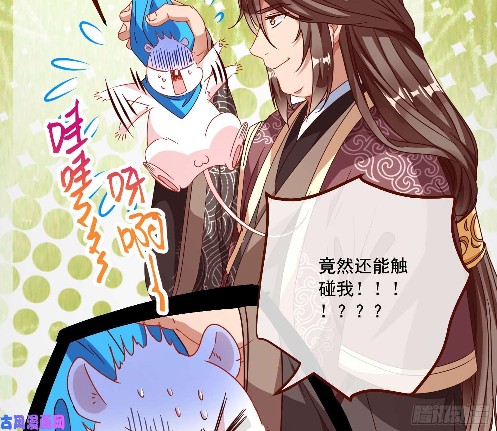 万渣朝凰你能看见我？！