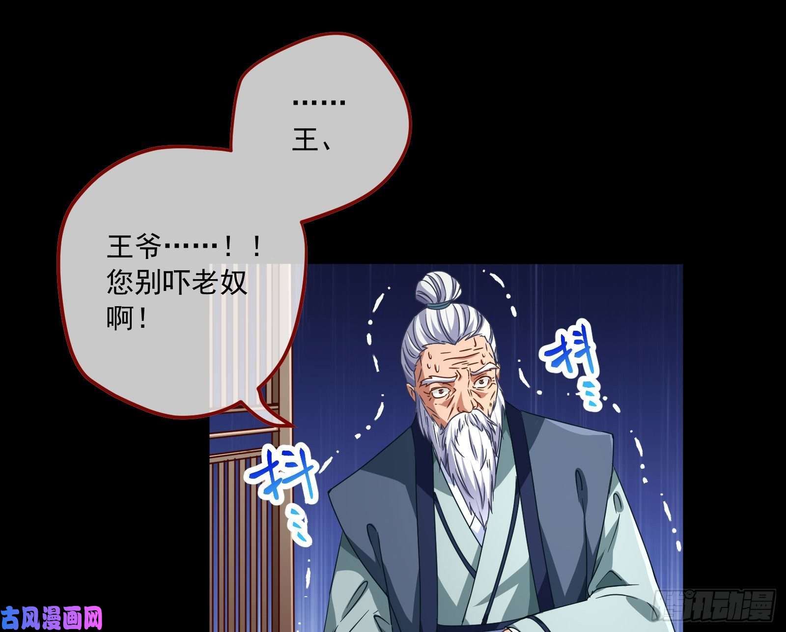 万渣朝凰你能看见我？！