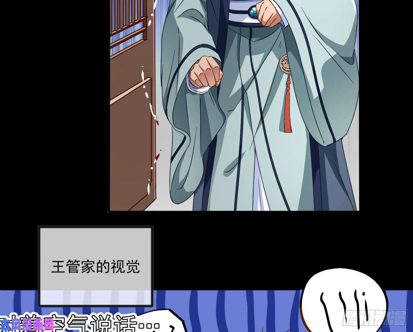 万渣朝凰你能看见我？！