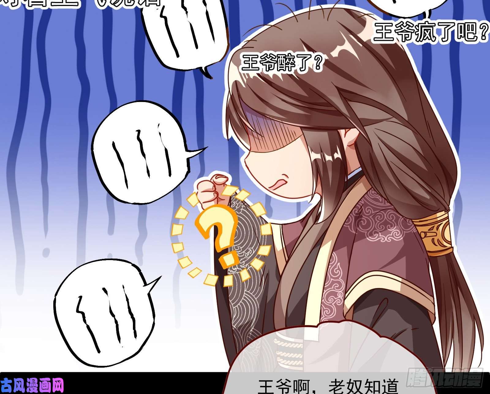 万渣朝凰你能看见我？！