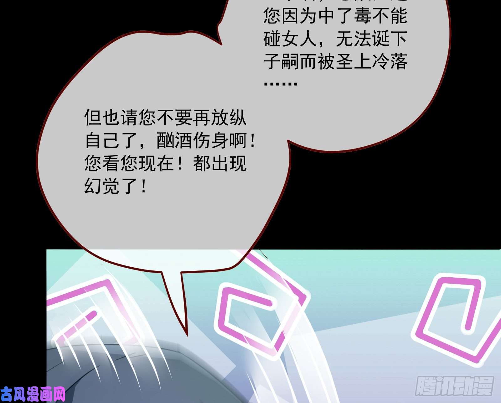 万渣朝凰你能看见我？！