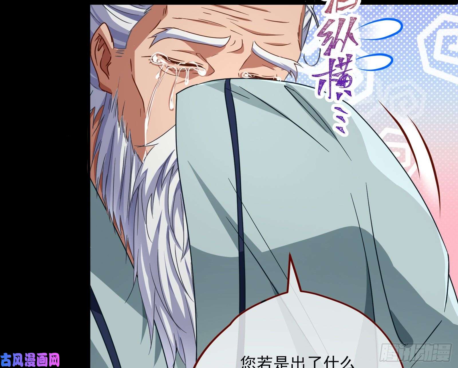万渣朝凰你能看见我？！