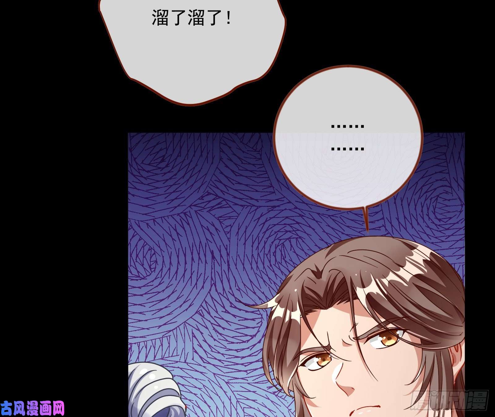 万渣朝凰你能看见我？！